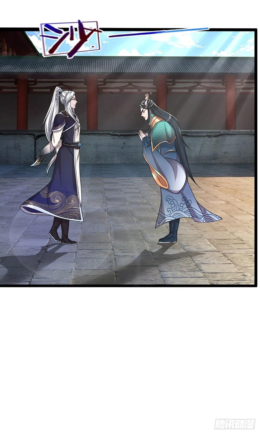 被困百万年：弟子遍布诸天万界 第77话 以后如何？长点教训 第16页