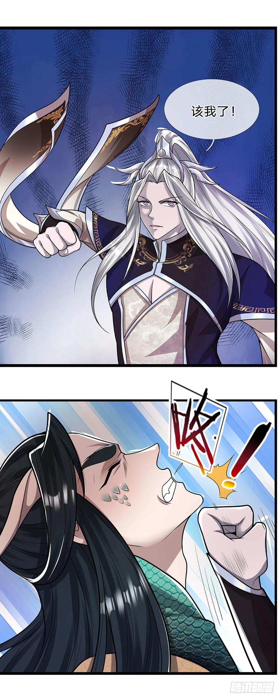 被困百万年：弟子遍布诸天万界 第77话 以后如何？长点教训 第10页