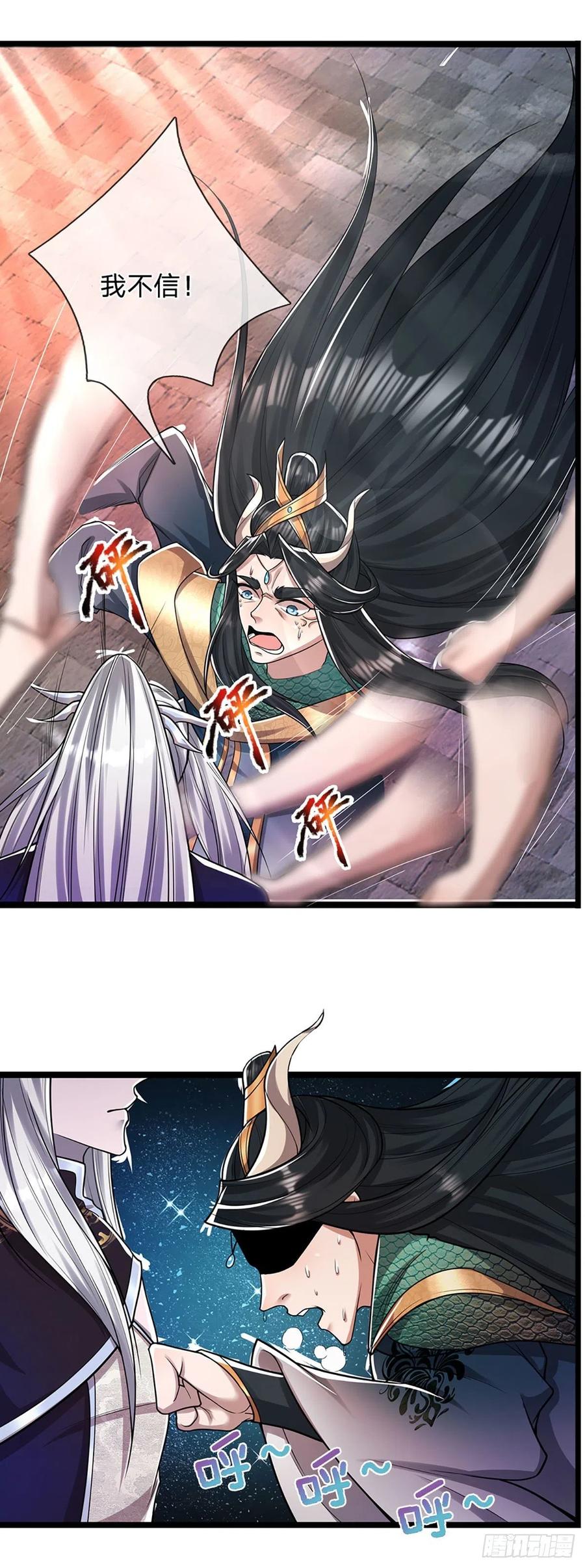 被困百万年：弟子遍布诸天万界 第77话 以后如何？长点教训 第8页