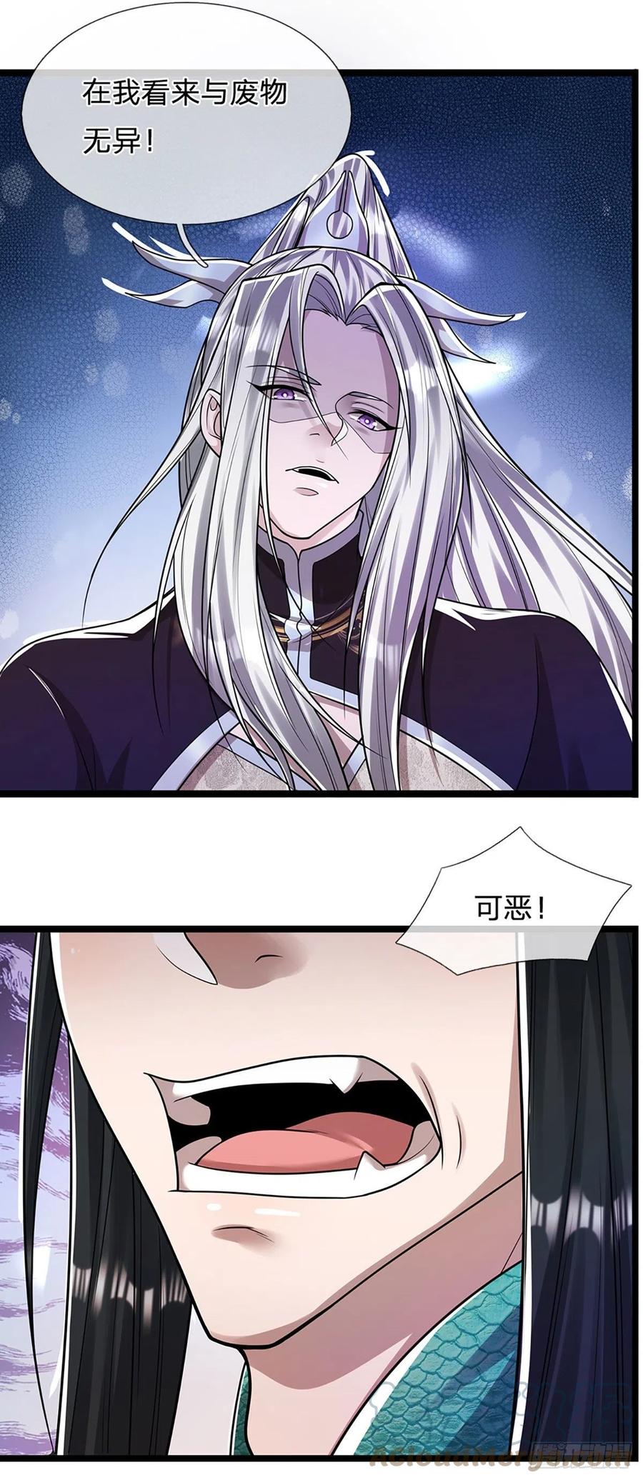 被困百万年：弟子遍布诸天万界 第77话 以后如何？长点教训 第7页