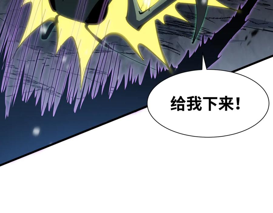 《异狱暴君：我的影子能无限进化》第7话 仇恨的重量 第64页