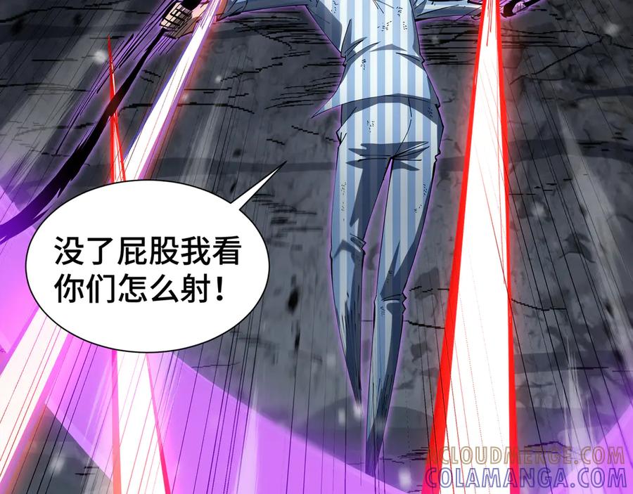 《异狱暴君：我的影子能无限进化》第7话 仇恨的重量 第57页