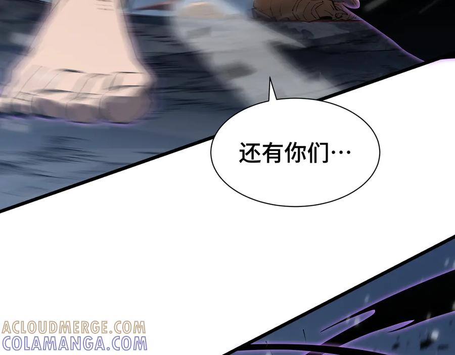 《异狱暴君：我的影子能无限进化》第7话 仇恨的重量 第61页