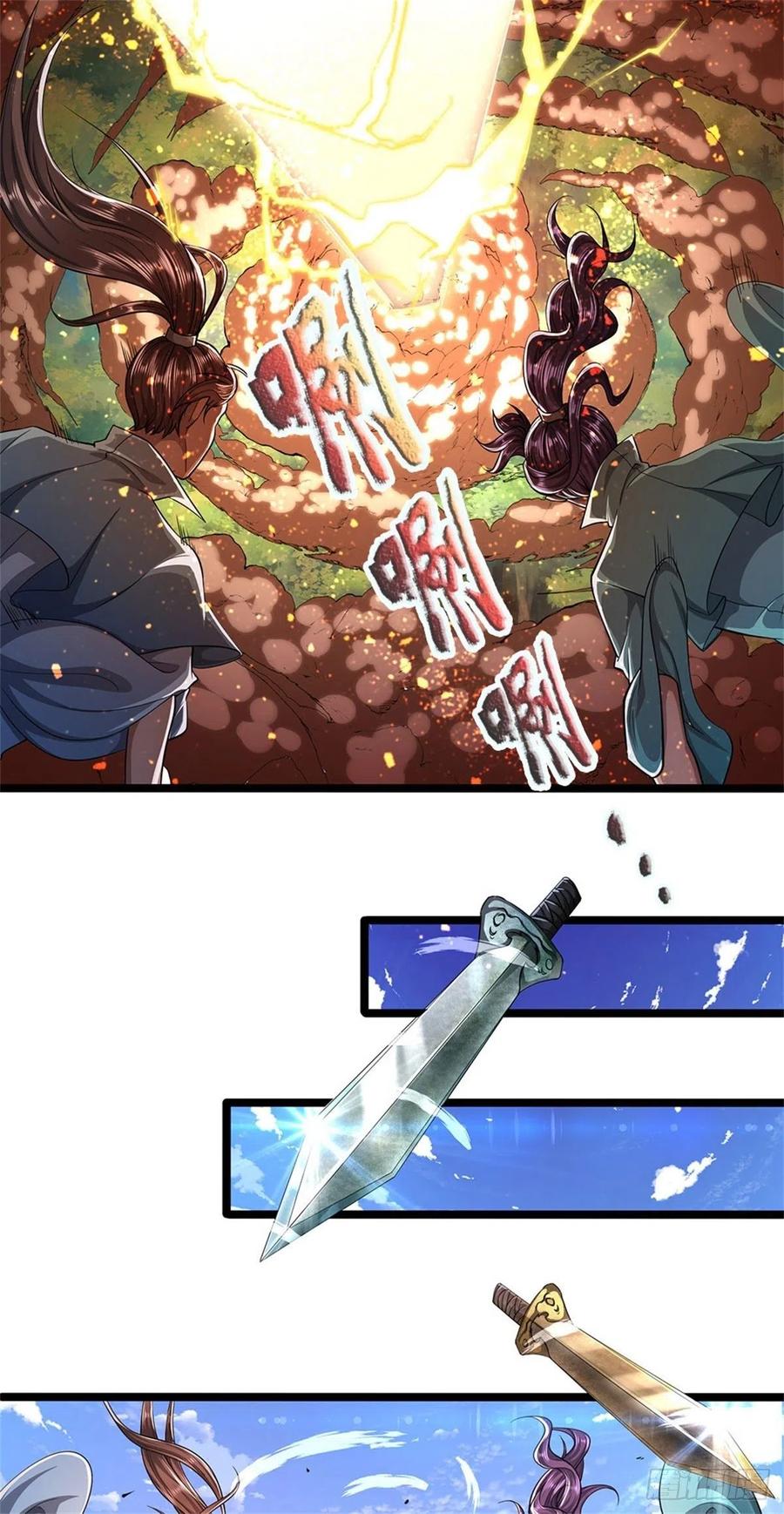 被困百万年：弟子遍布诸天万界 第6话 既然不跪，给我趴着！ 第16页