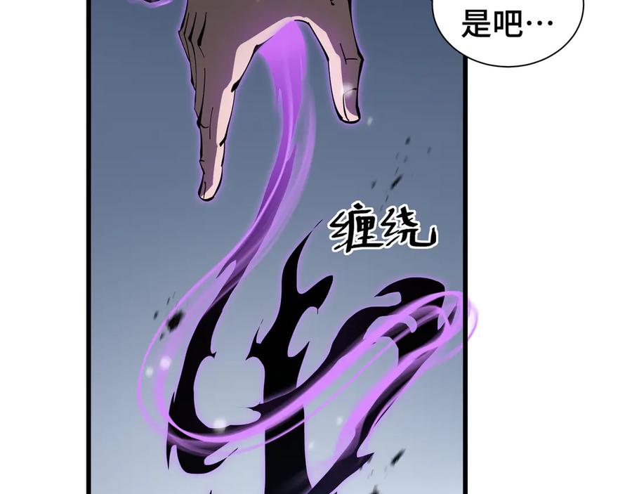 《异狱暴君：我的影子能无限进化》第7话 仇恨的重量 第54页