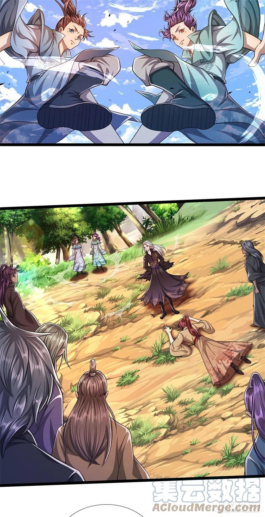 被困百万年：弟子遍布诸天万界 第6话 既然不跪，给我趴着！ 第17页