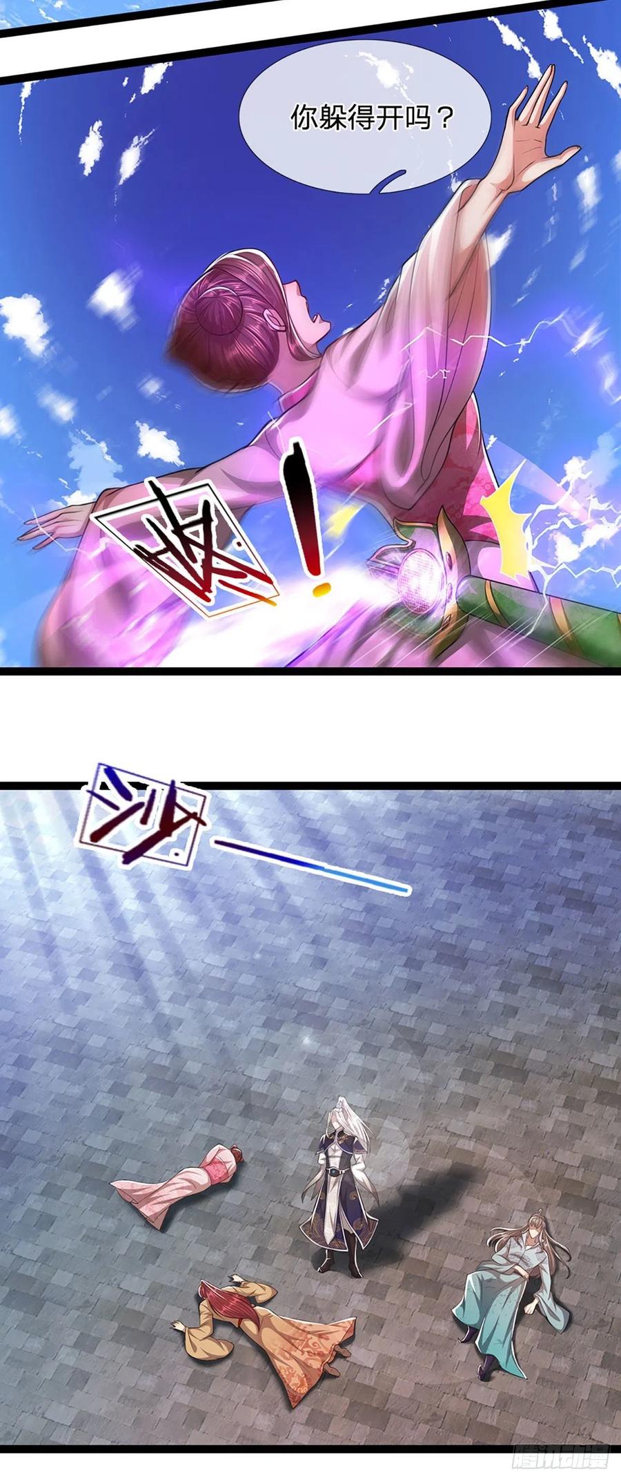 被困百万年：弟子遍布诸天万界 第78话 大河来人，见见女婿 第6页