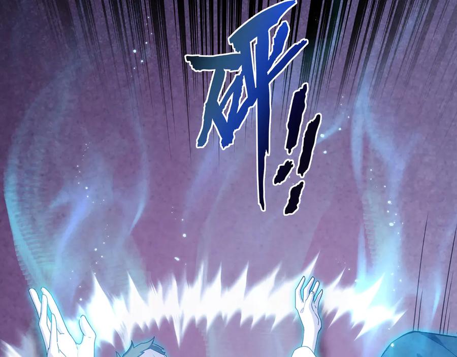 《我契约了我自己》第74话 搁浅的灵魂 第46页