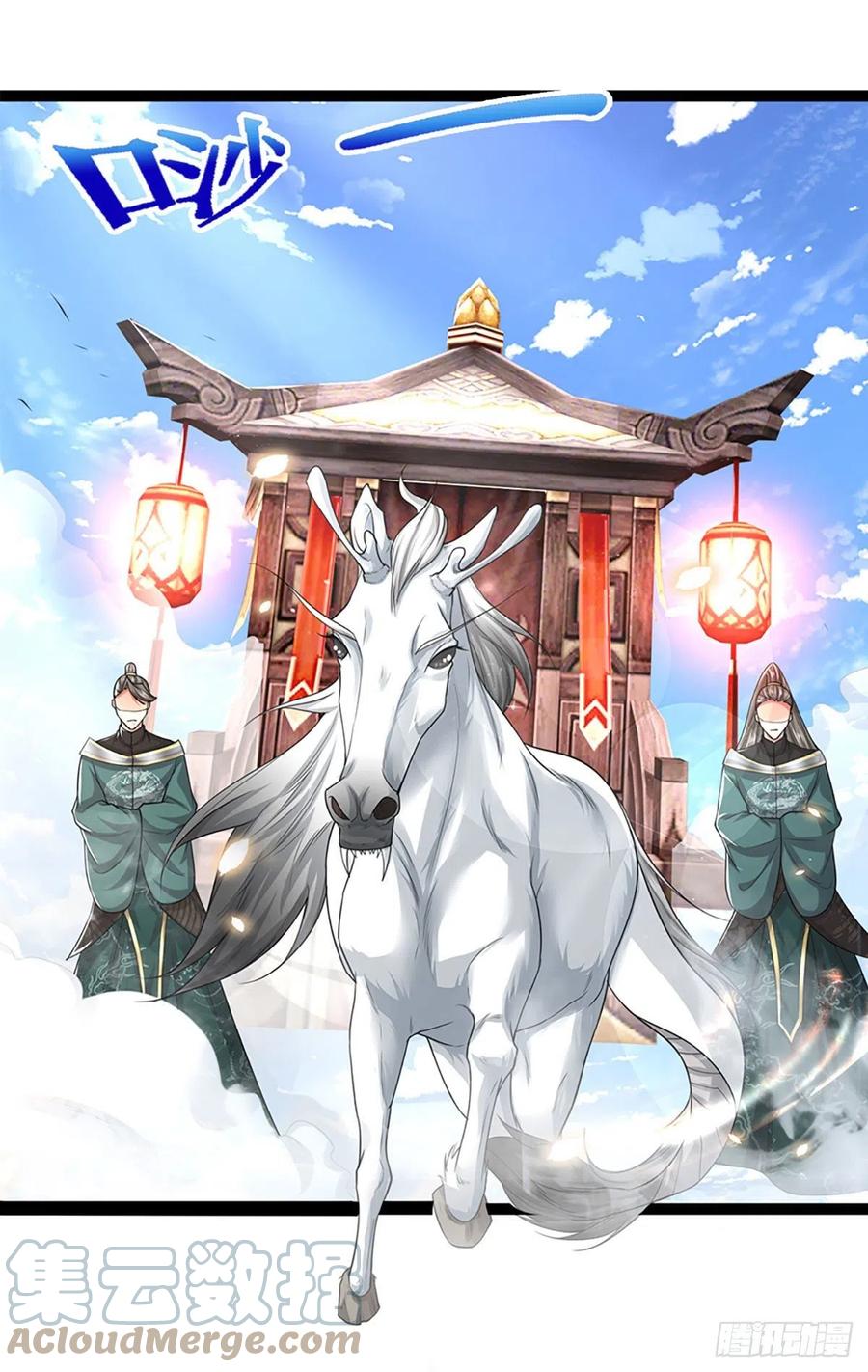 被困百万年：弟子遍布诸天万界 第78话 大河来人，见见女婿 第15页