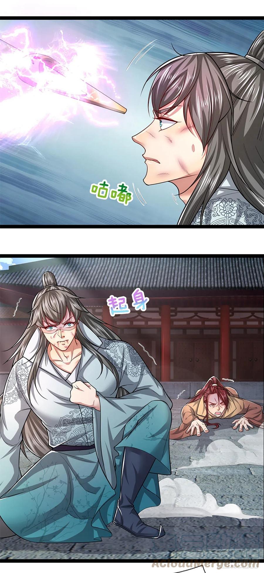 被困百万年：弟子遍布诸天万界 第78话 大河来人，见见女婿 第13页