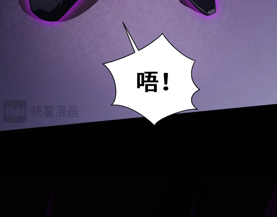 《我契约了我自己》第74话 搁浅的灵魂 第51页