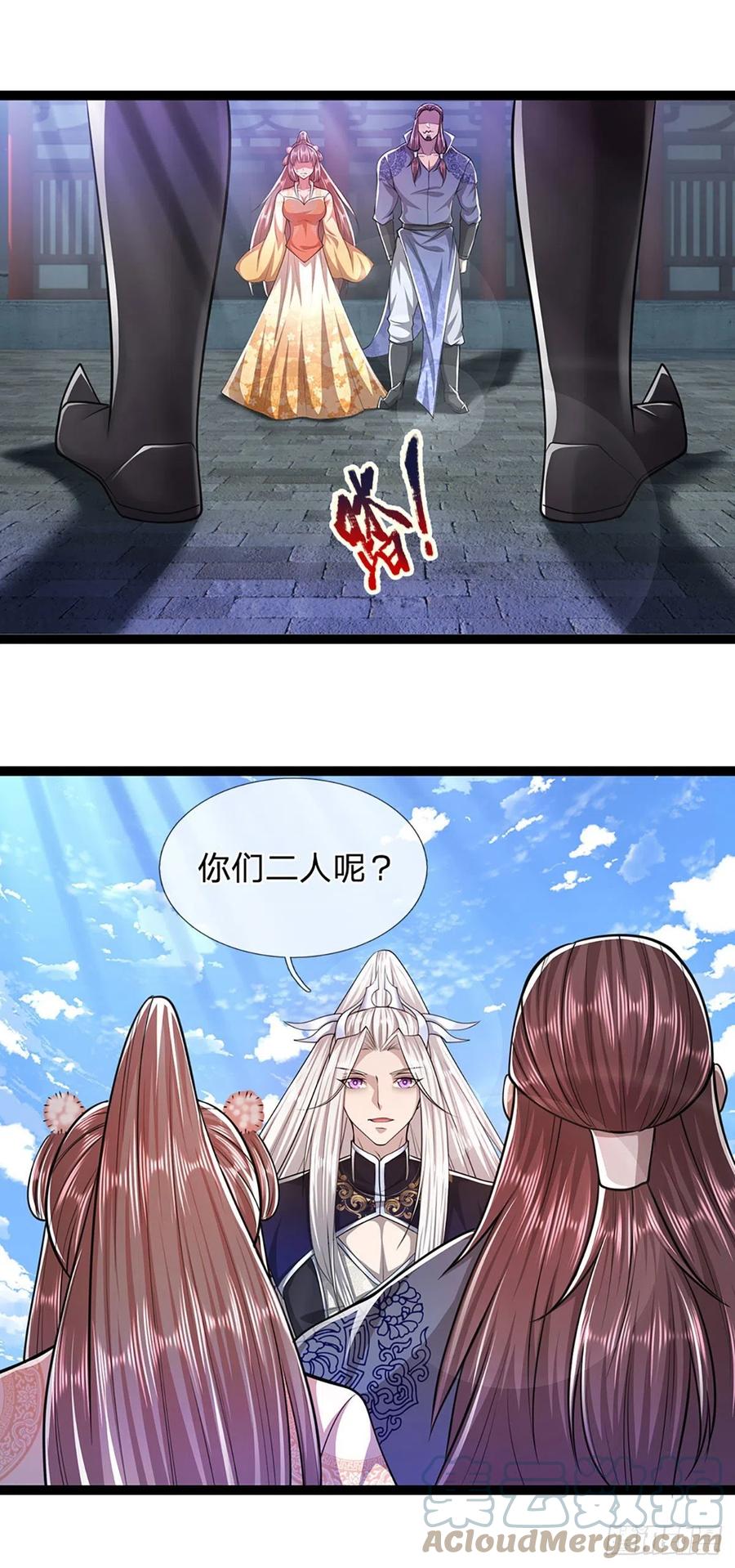 被困百万年：弟子遍布诸天万界 第78话 大河来人，见见女婿 第7页