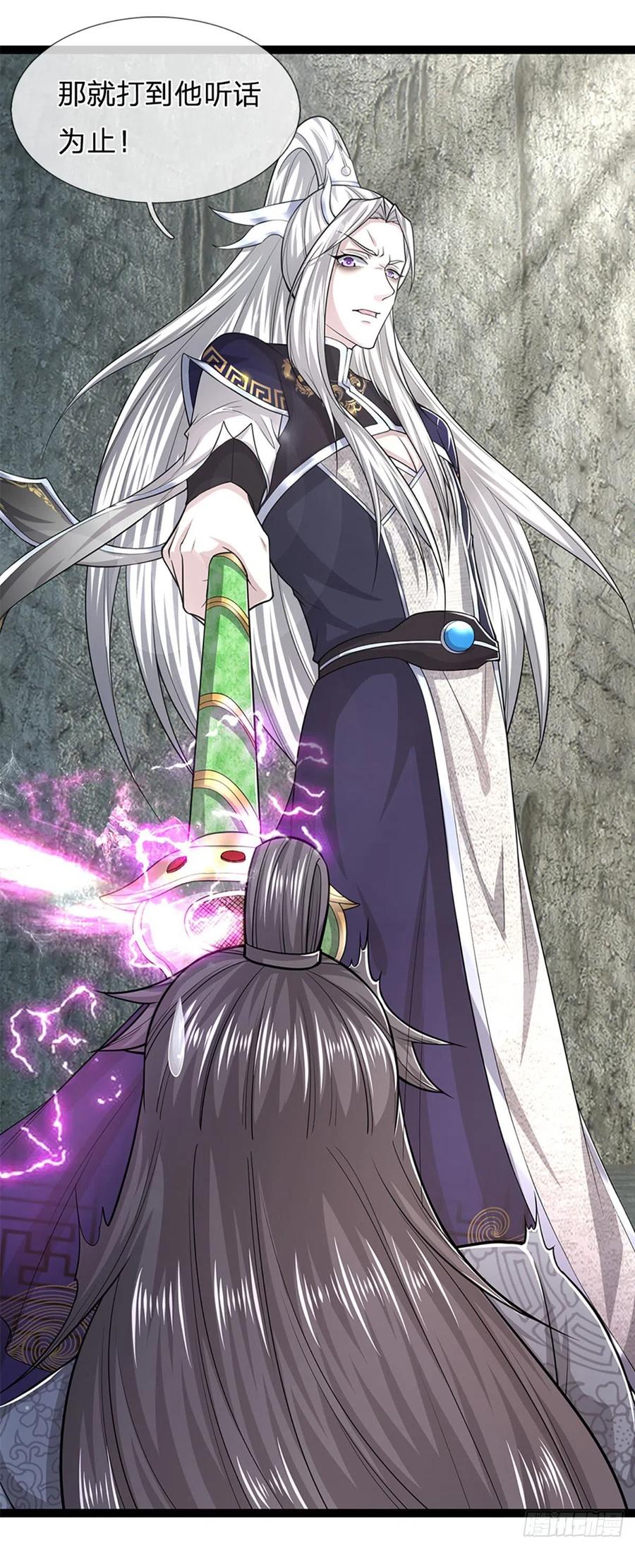 被困百万年：弟子遍布诸天万界 第78话 大河来人，见见女婿 第12页