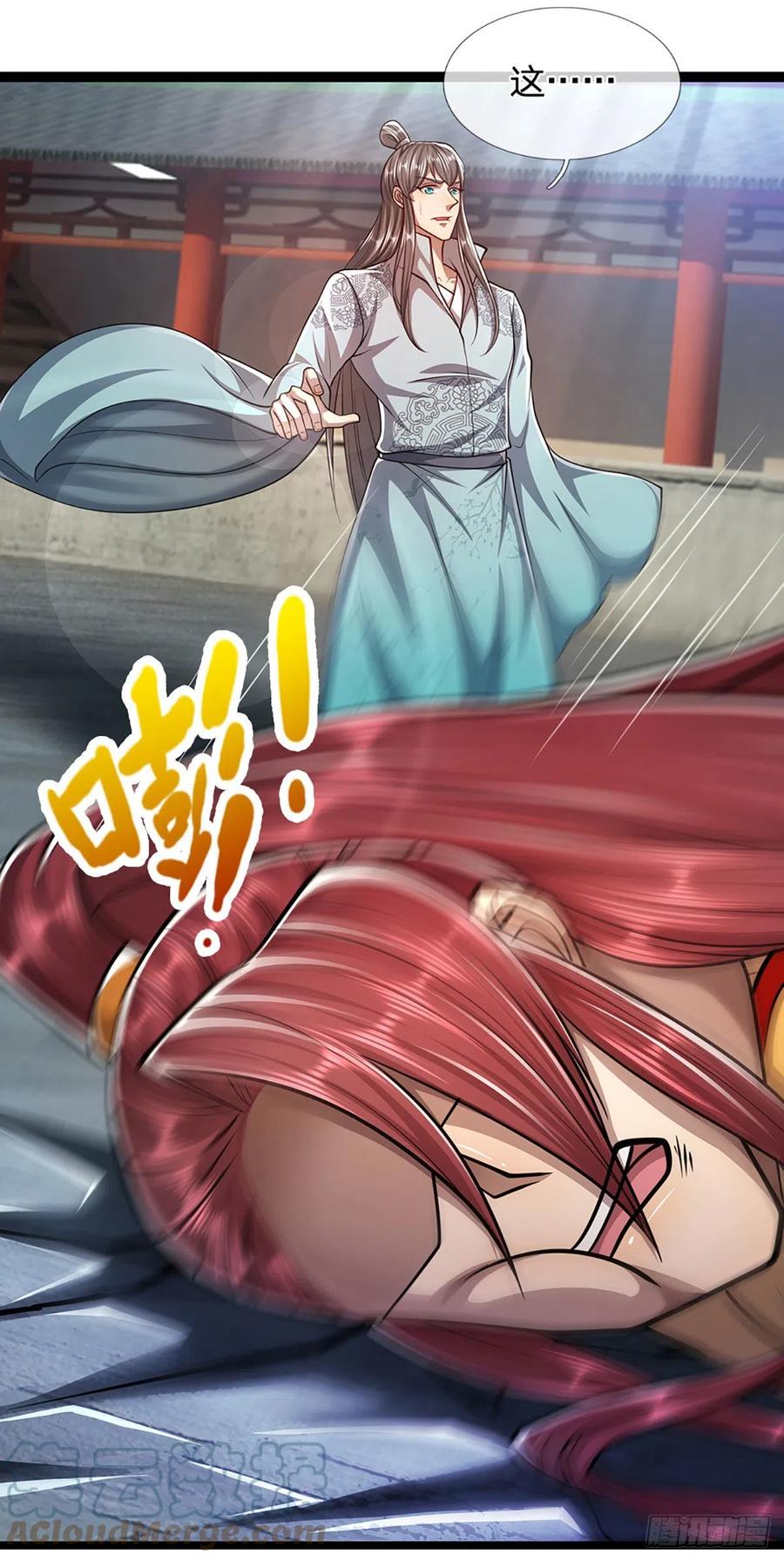 被困百万年：弟子遍布诸天万界 第78话 大河来人，见见女婿 第3页