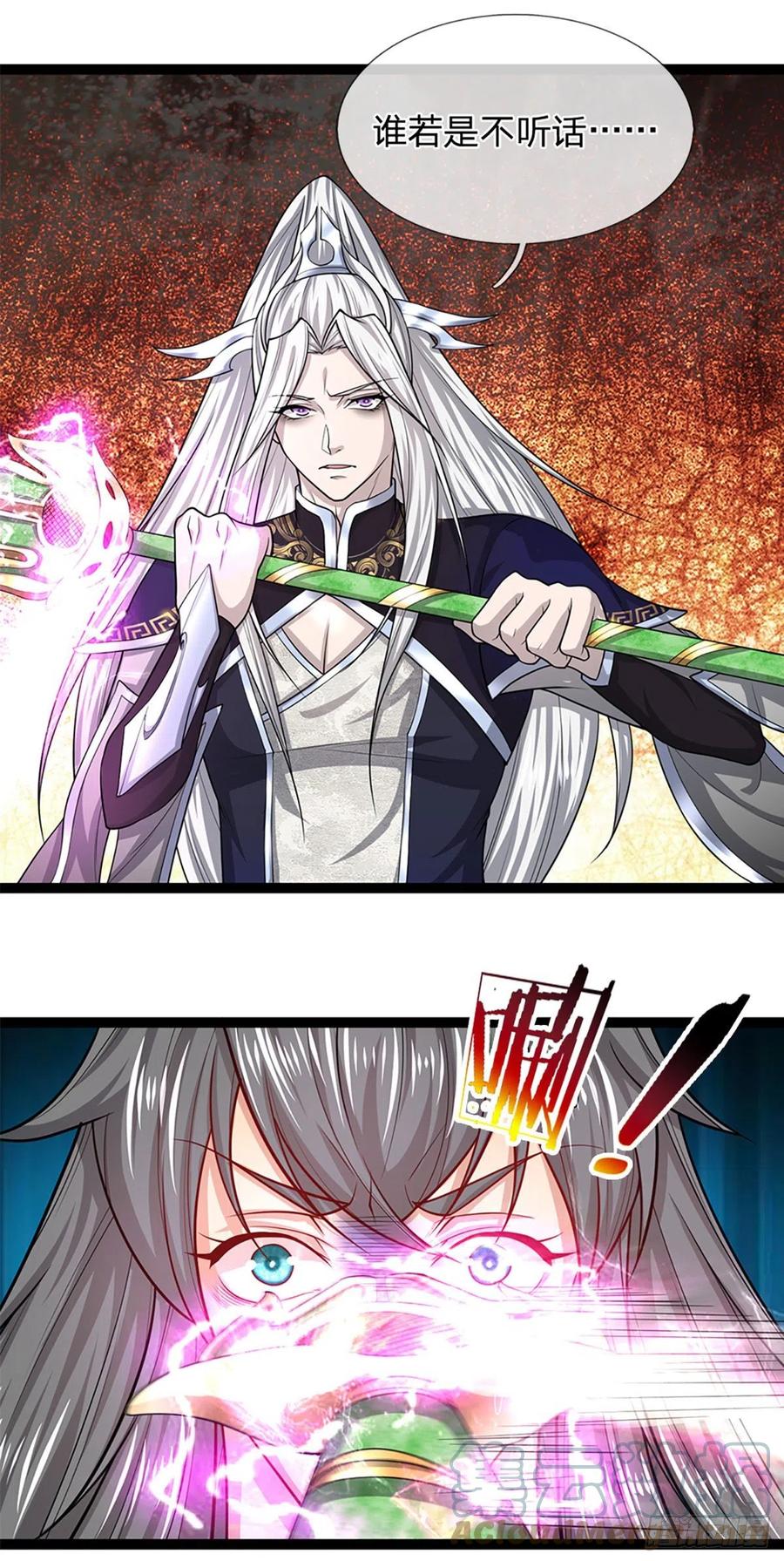 被困百万年：弟子遍布诸天万界 第78话 大河来人，见见女婿 第11页