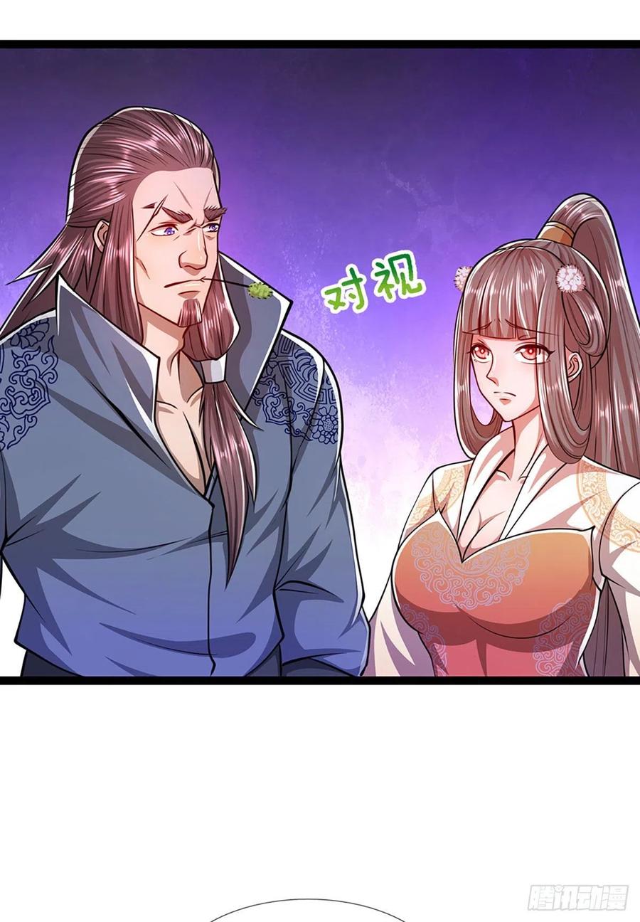 被困百万年：弟子遍布诸天万界 第78话 大河来人，见见女婿 第8页