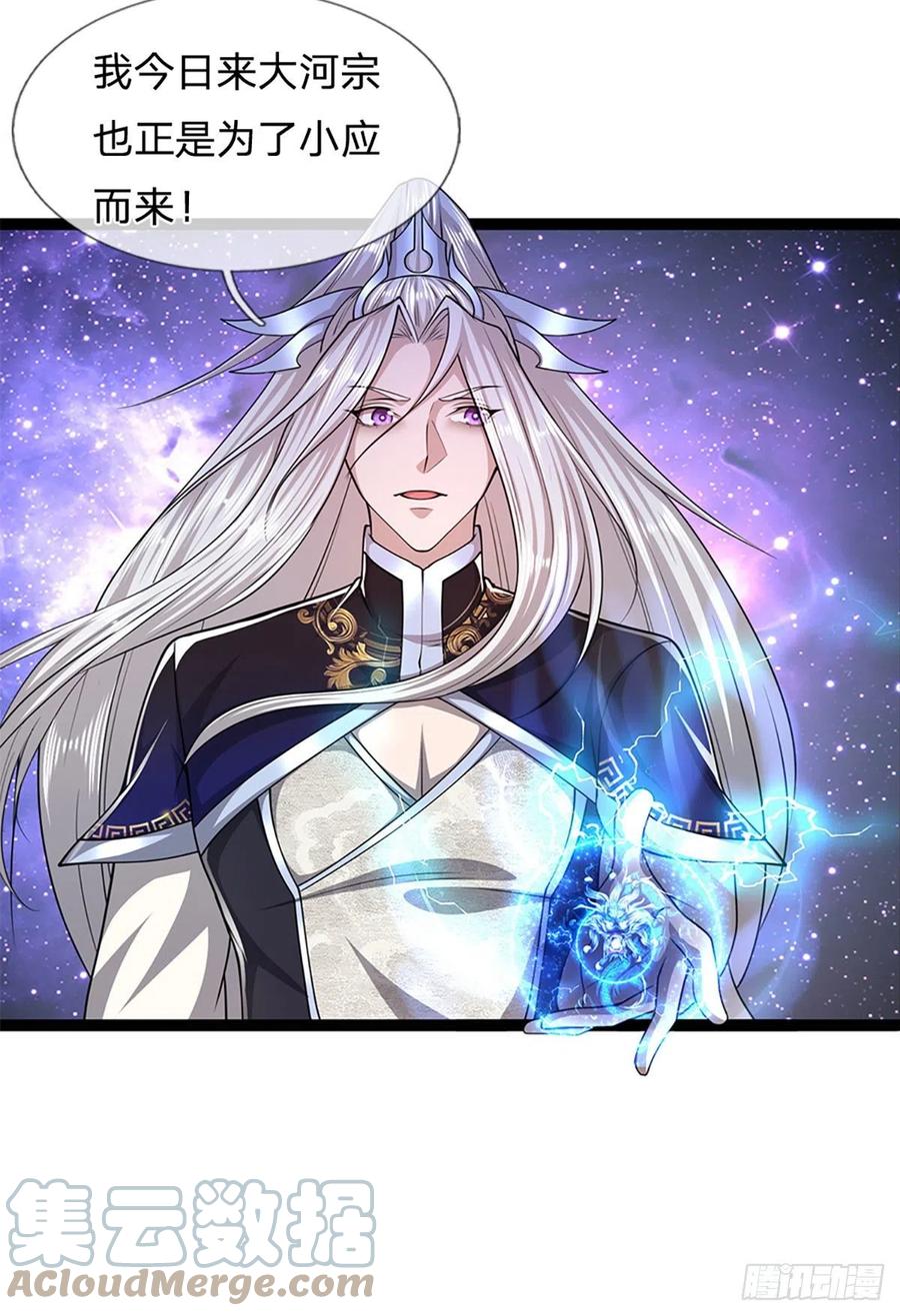 被困百万年：弟子遍布诸天万界 第79话 应龙潭水，为他而来 第11页