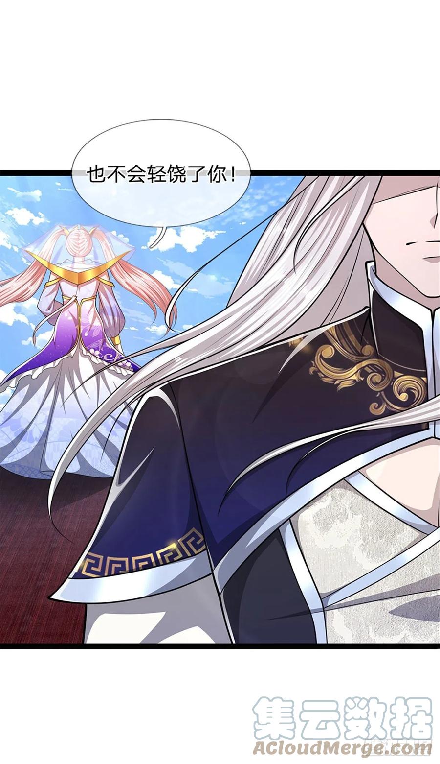 被困百万年：弟子遍布诸天万界 第79话 应龙潭水，为他而来 第5页