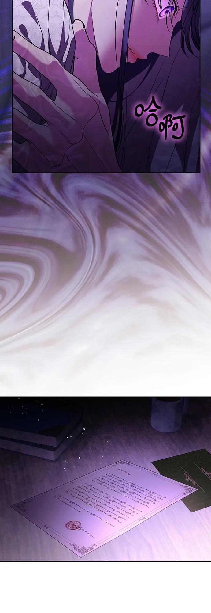 致我丈夫的情人 - 第80话 - 第54张图