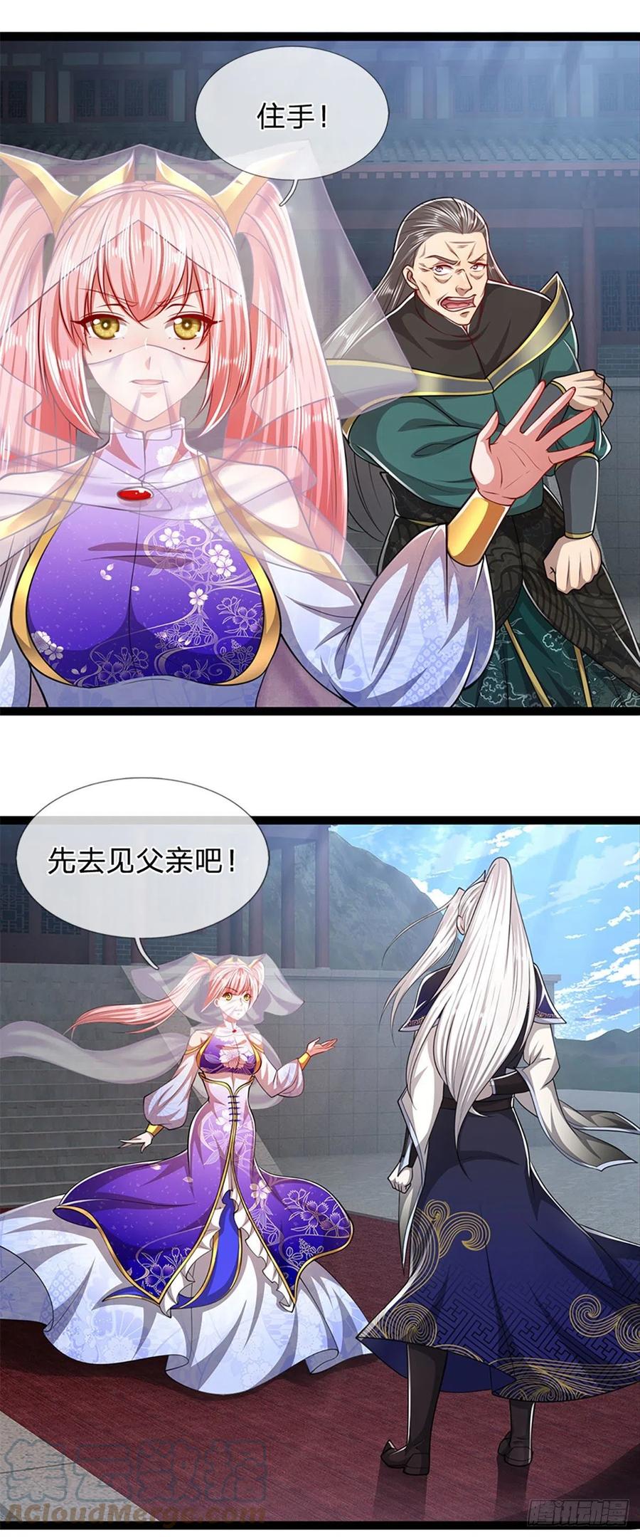 被困百万年：弟子遍布诸天万界 第79话 应龙潭水，为他而来 第3页