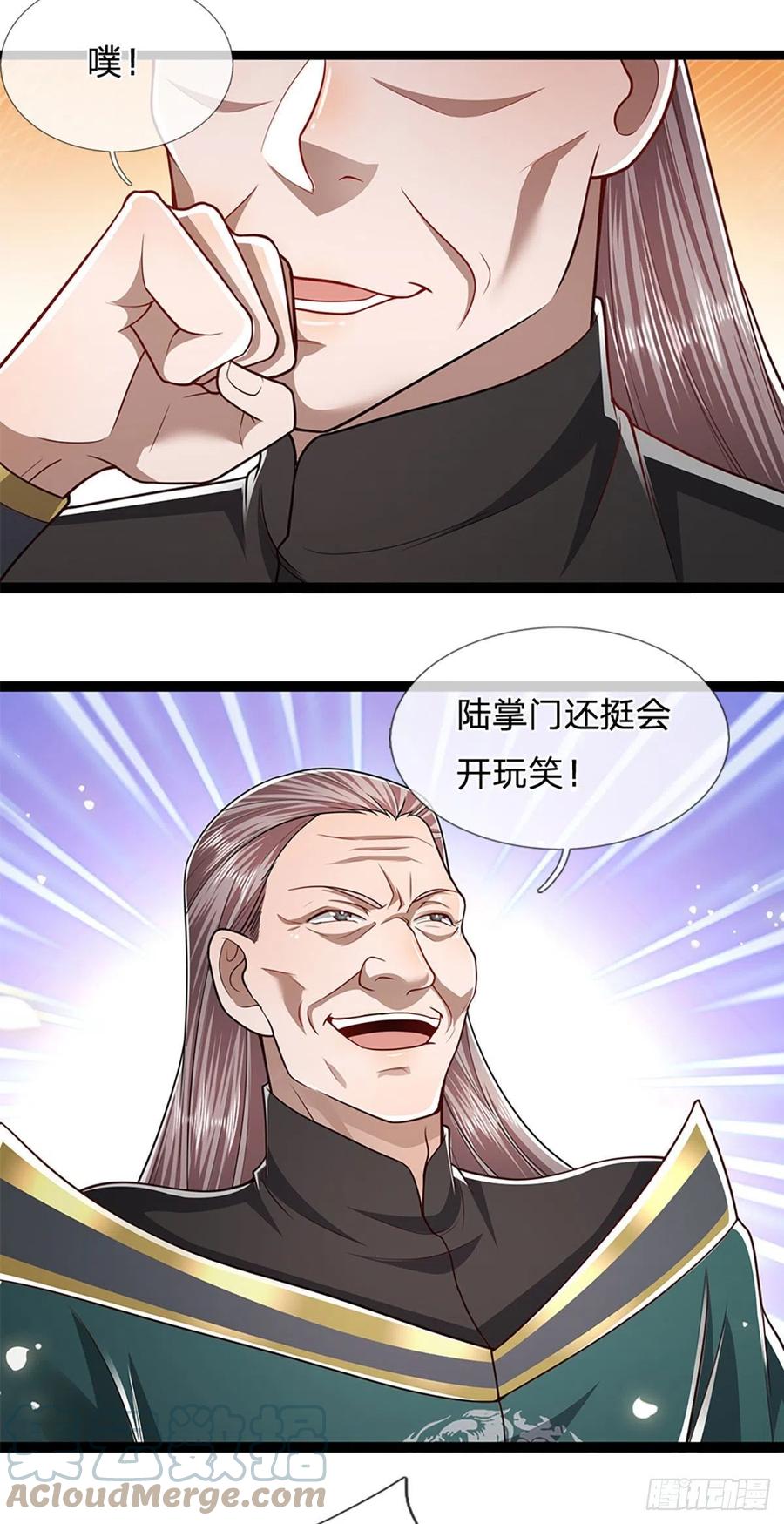 被困百万年：弟子遍布诸天万界 第80话 拒绝联姻，将话挑明 第2页