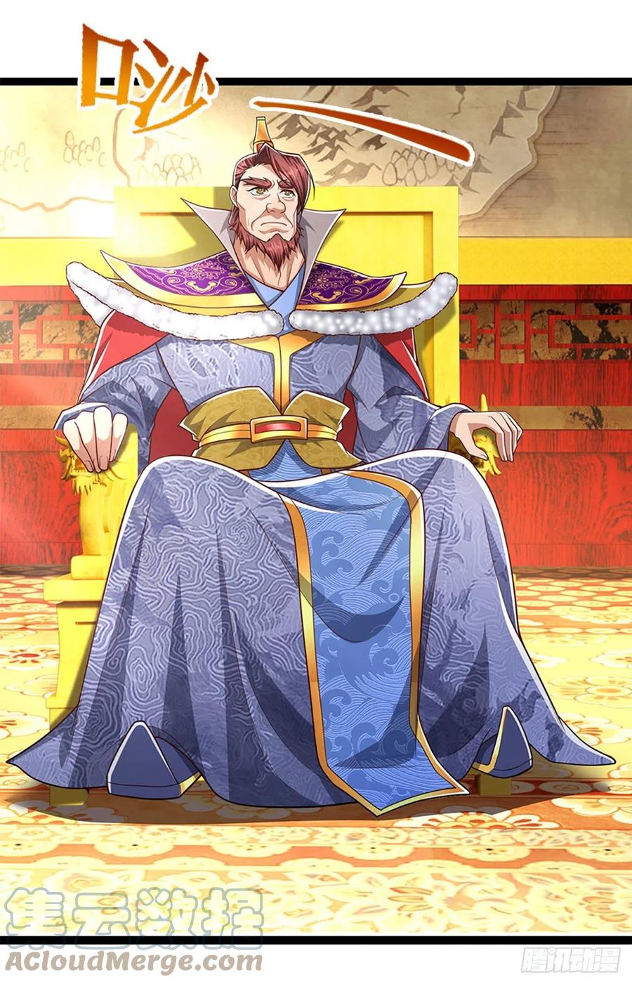 被困百万年：弟子遍布诸天万界 第80话 拒绝联姻，将话挑明 第10页