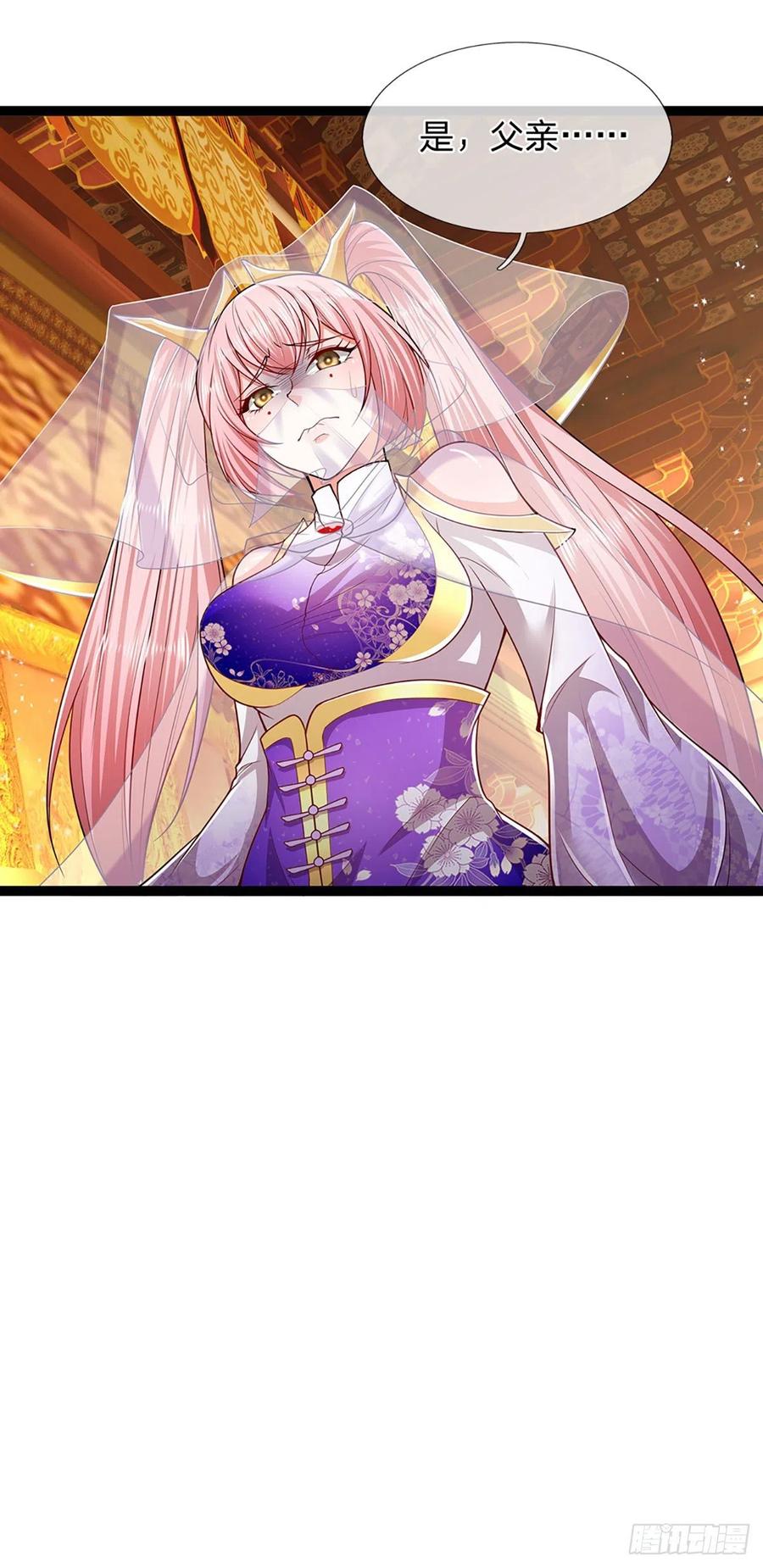 被困百万年：弟子遍布诸天万界 第80话 拒绝联姻，将话挑明 第17页