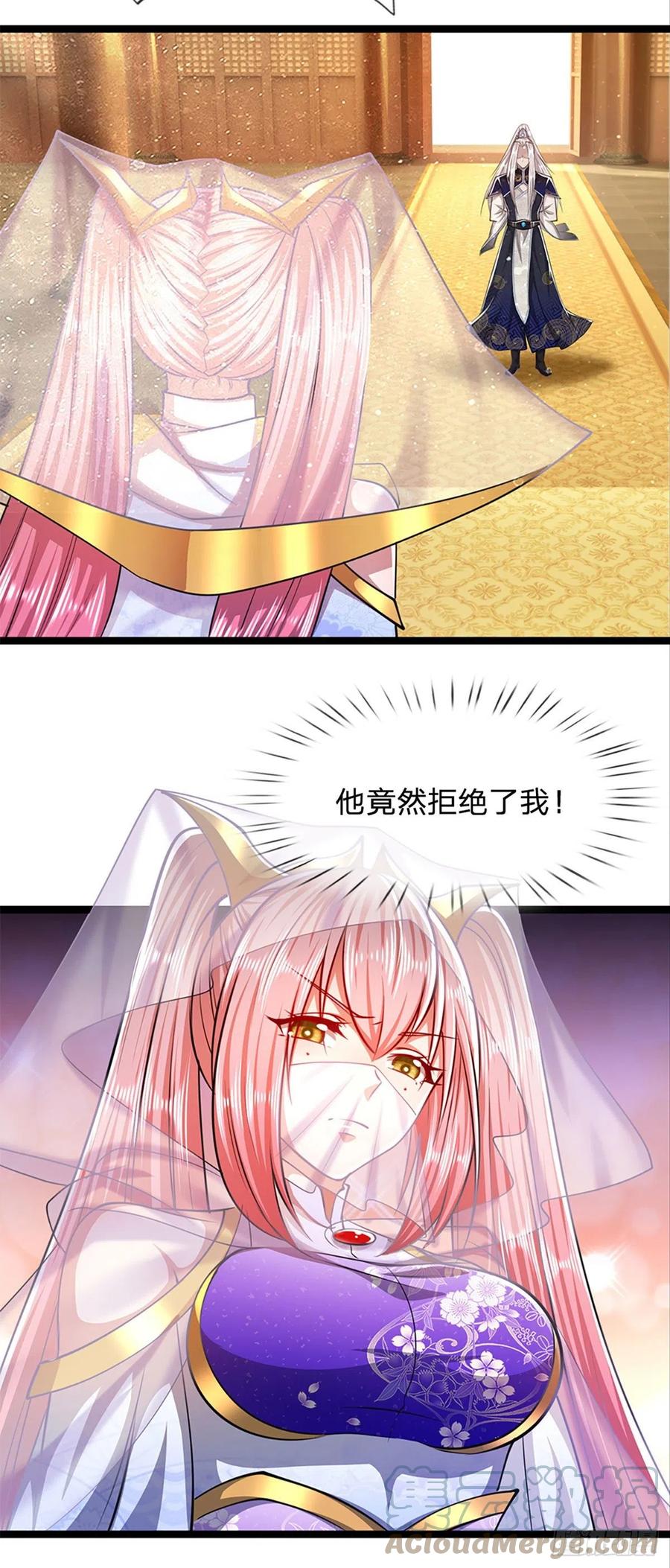 被困百万年：弟子遍布诸天万界 第80话 拒绝联姻，将话挑明 第20页