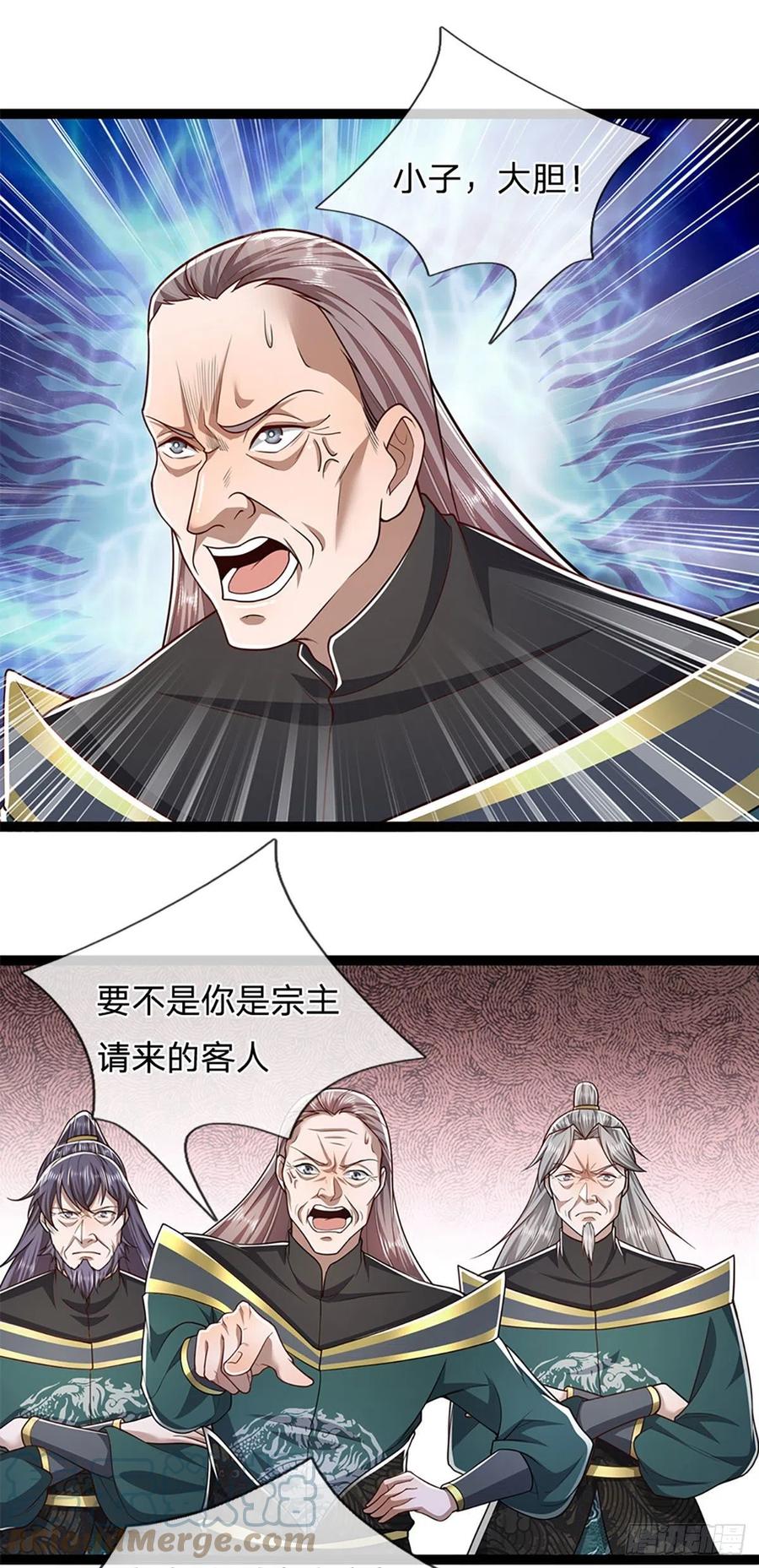 被困百万年：弟子遍布诸天万界 第80话 拒绝联姻，将话挑明 第8页