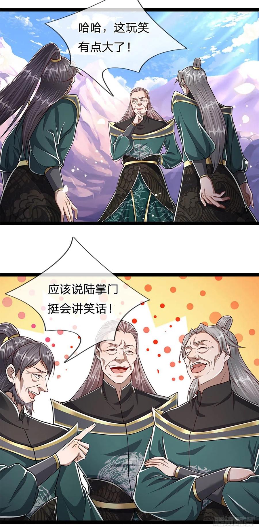 被困百万年：弟子遍布诸天万界 第80话 拒绝联姻，将话挑明 第3页