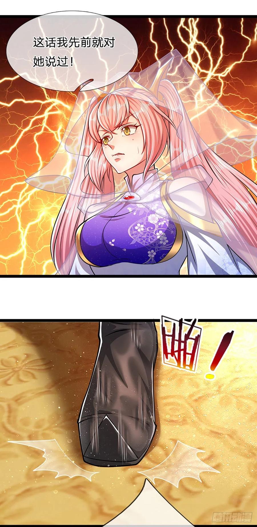 被困百万年：弟子遍布诸天万界 第81话 我不同意，因为不配 第6页