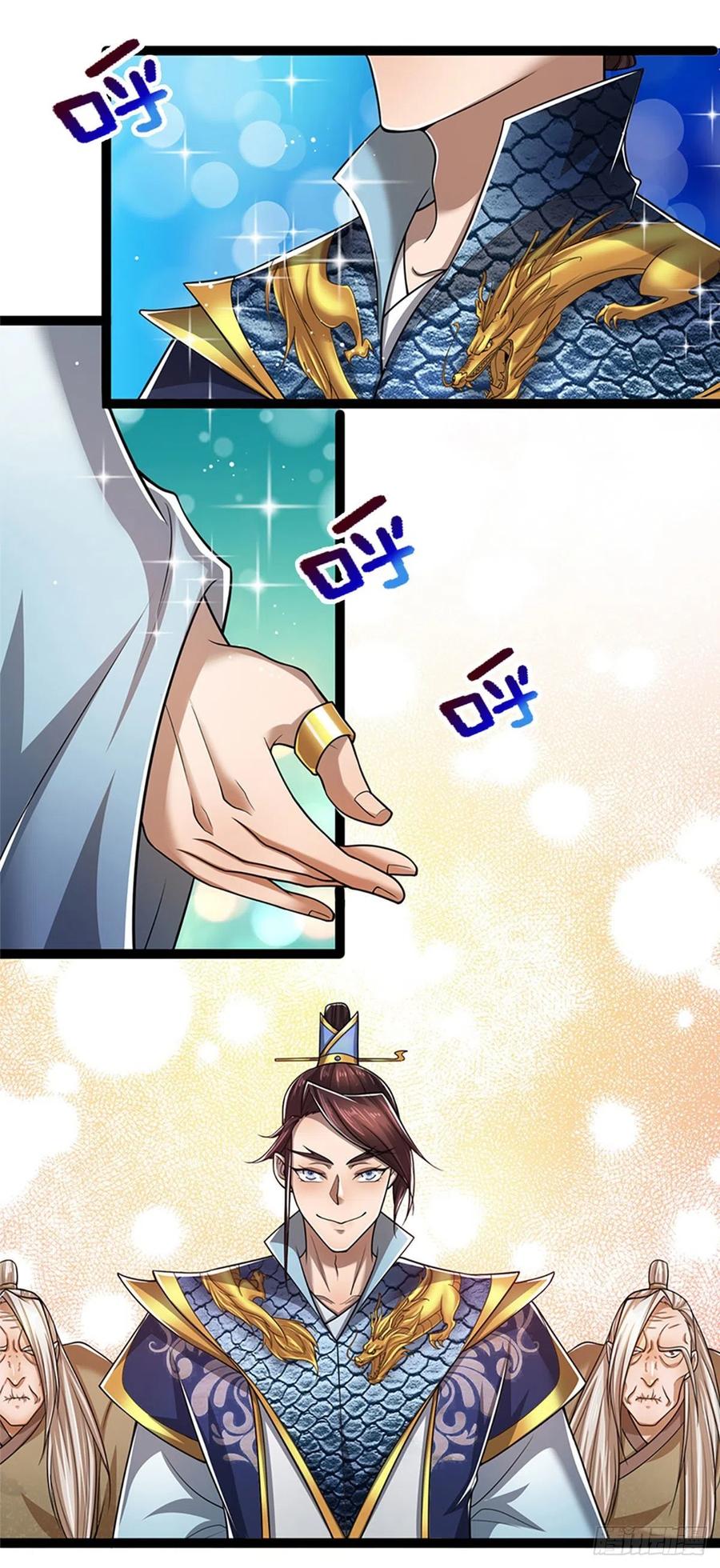 被困百万年：弟子遍布诸天万界 第81话 我不同意，因为不配 第26页