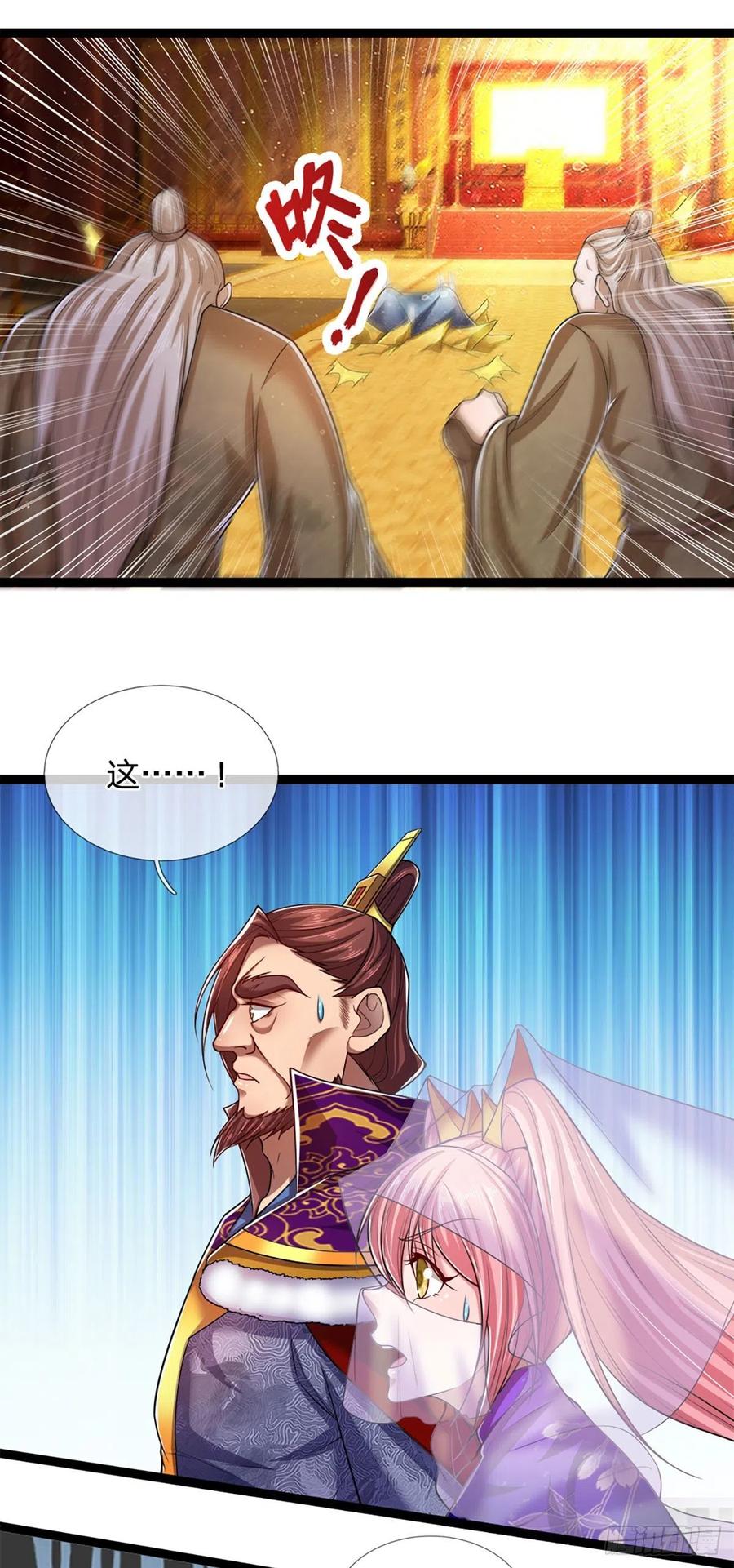 被困百万年：弟子遍布诸天万界 第82话 什么资格，你敢打我？ 第26页