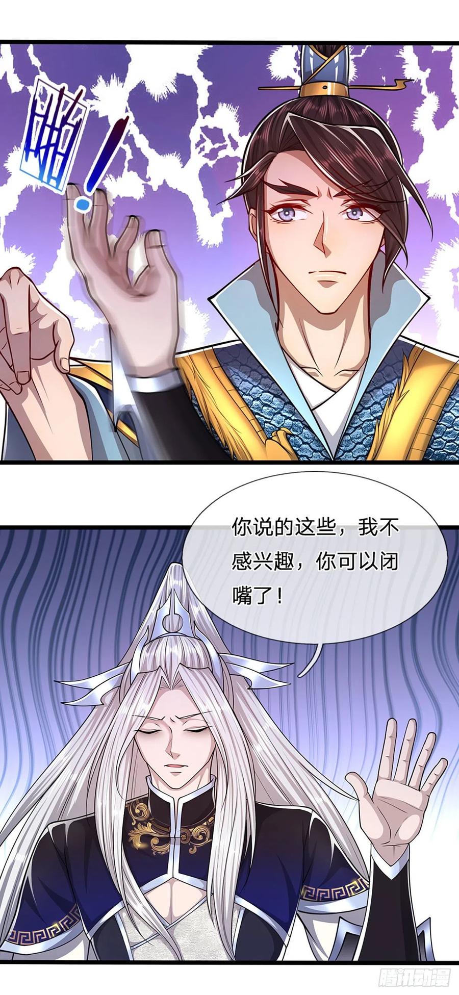 被困百万年：弟子遍布诸天万界 第82话 什么资格，你敢打我？ 第14页