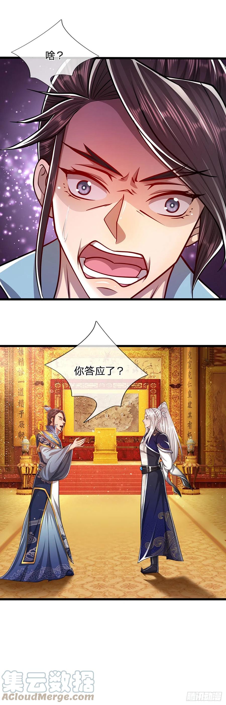 被困百万年：弟子遍布诸天万界 第82话 什么资格，你敢打我？ 第19页