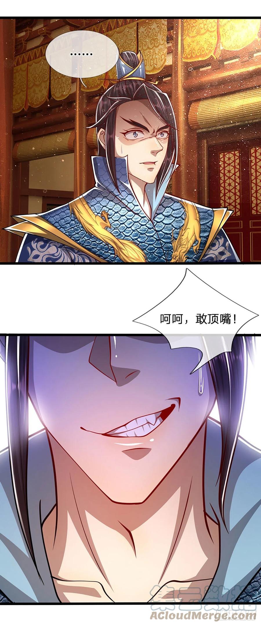 被困百万年：弟子遍布诸天万界 第82话 什么资格，你敢打我？ 第15页