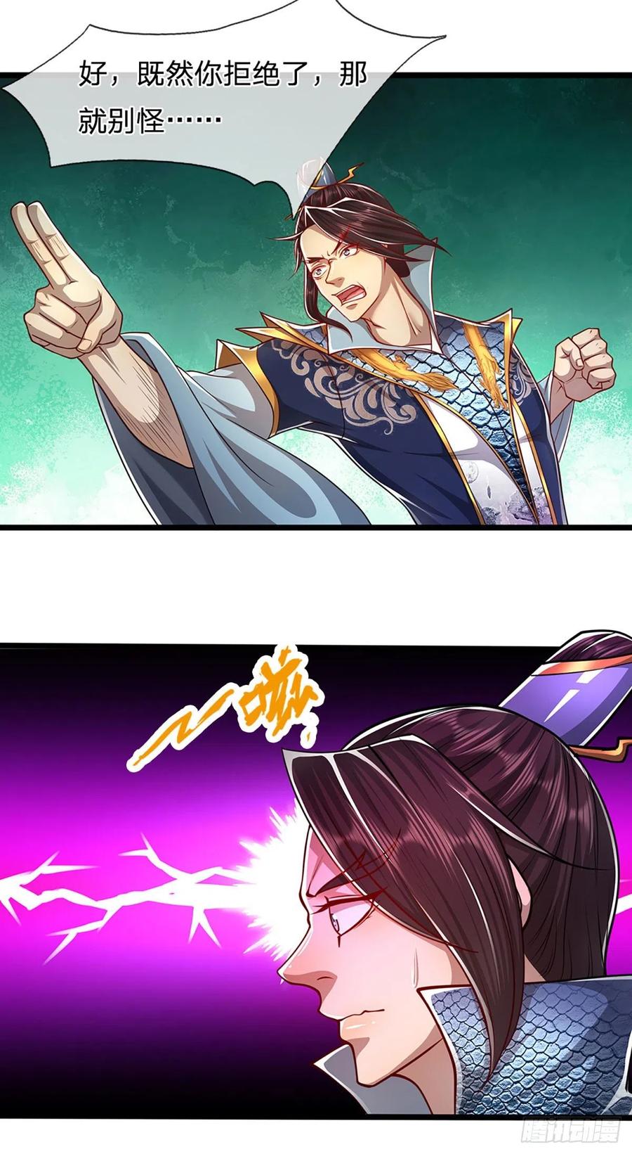 被困百万年：弟子遍布诸天万界 第82话 什么资格，你敢打我？ 第18页