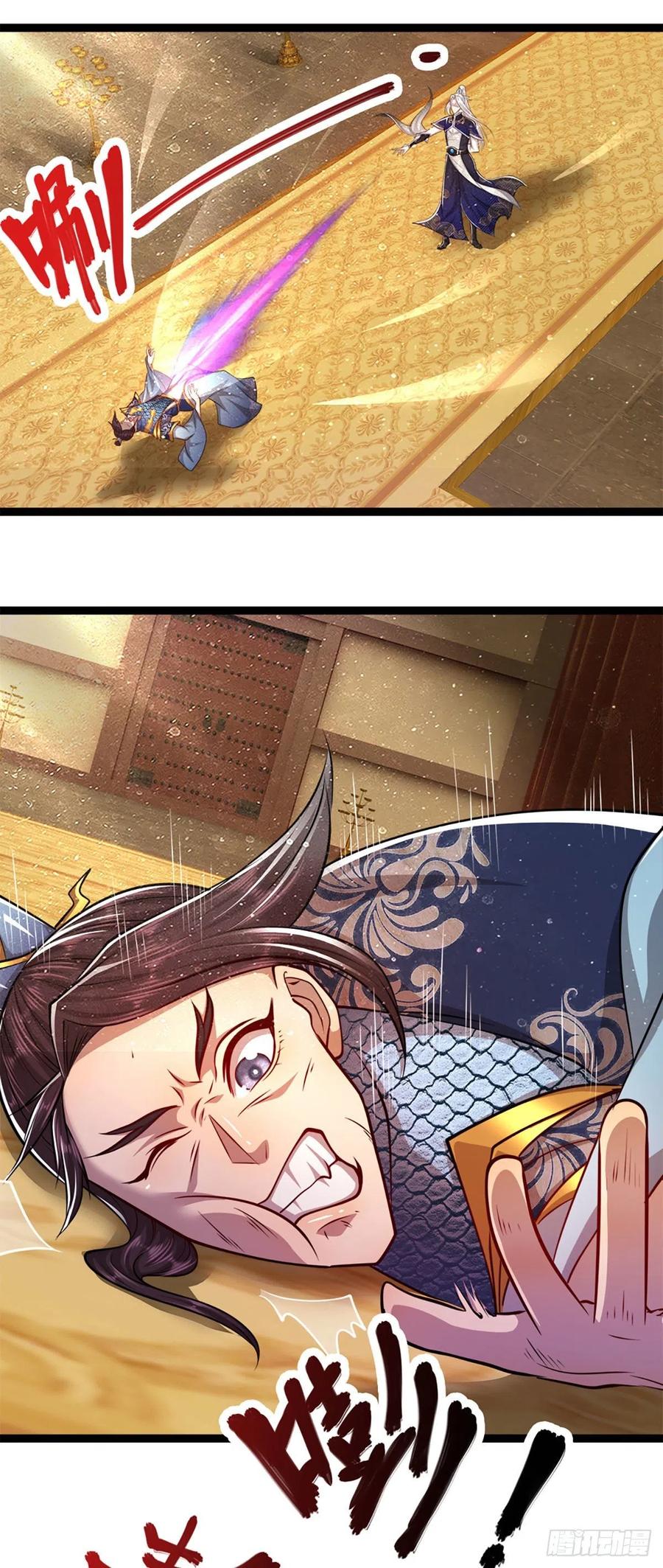 被困百万年：弟子遍布诸天万界 第83话 趁机威胁，再打一次 第24页