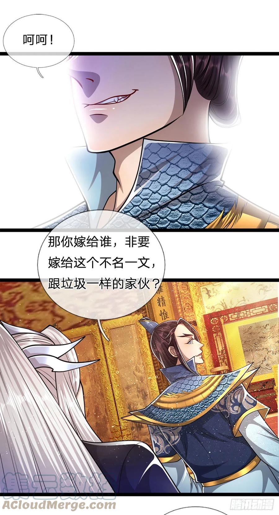 被困百万年：弟子遍布诸天万界 第83话 趁机威胁，再打一次 第19页