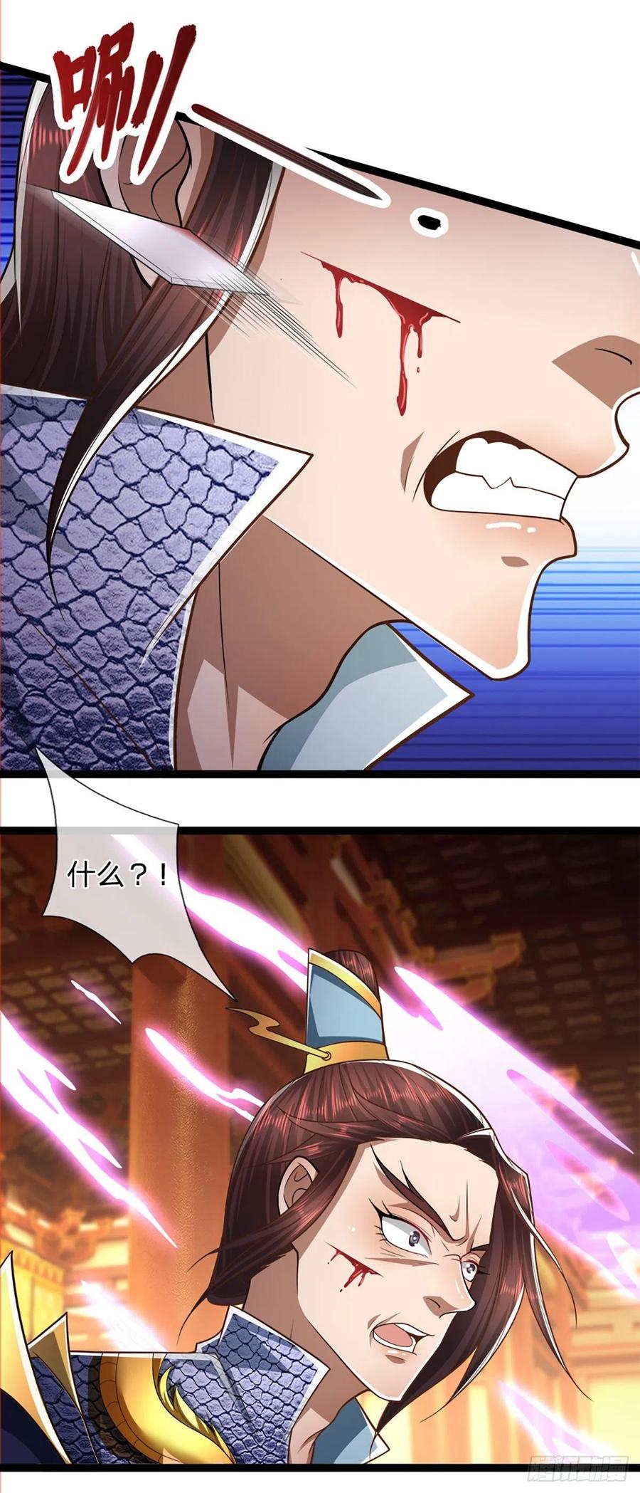 被困百万年：弟子遍布诸天万界 第84话 奇耻大辱，罪无可赦 第16页