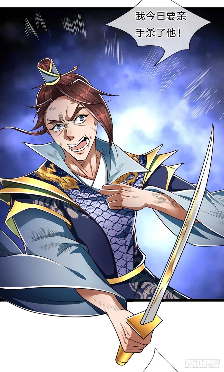 被困百万年：弟子遍布诸天万界 第84话 奇耻大辱，罪无可赦 第8页