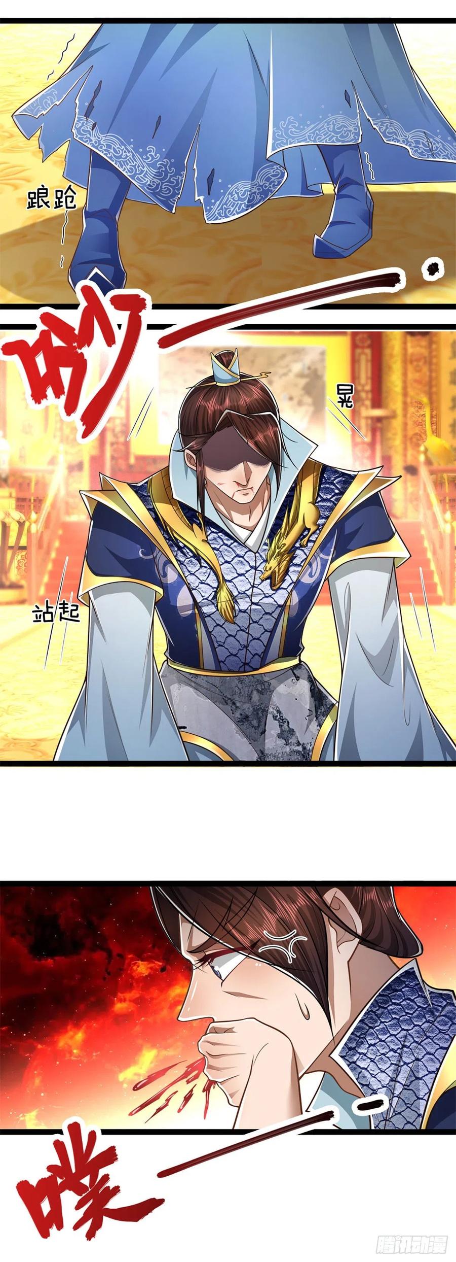被困百万年：弟子遍布诸天万界 第84话 奇耻大辱，罪无可赦 第22页