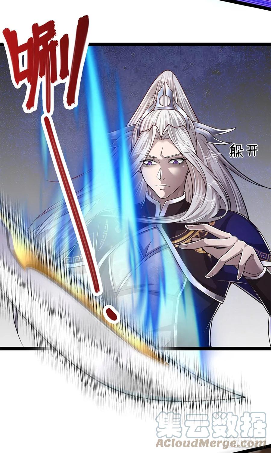 被困百万年：弟子遍布诸天万界 第84话 奇耻大辱，罪无可赦 第3页