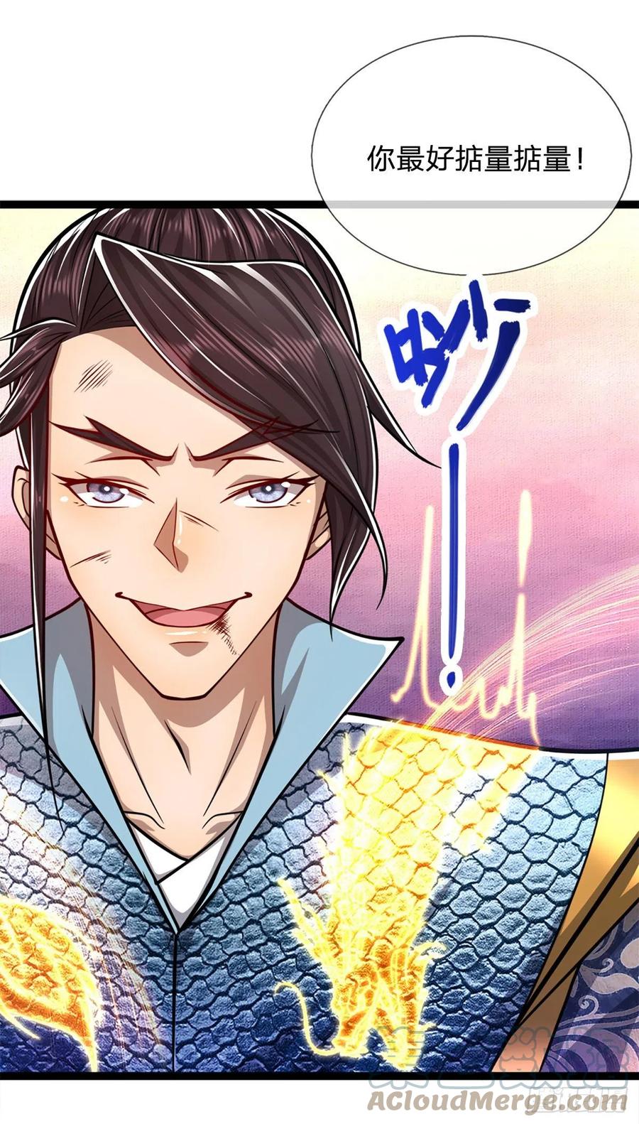 被困百万年：弟子遍布诸天万界 第84话 奇耻大辱，罪无可赦 第35页