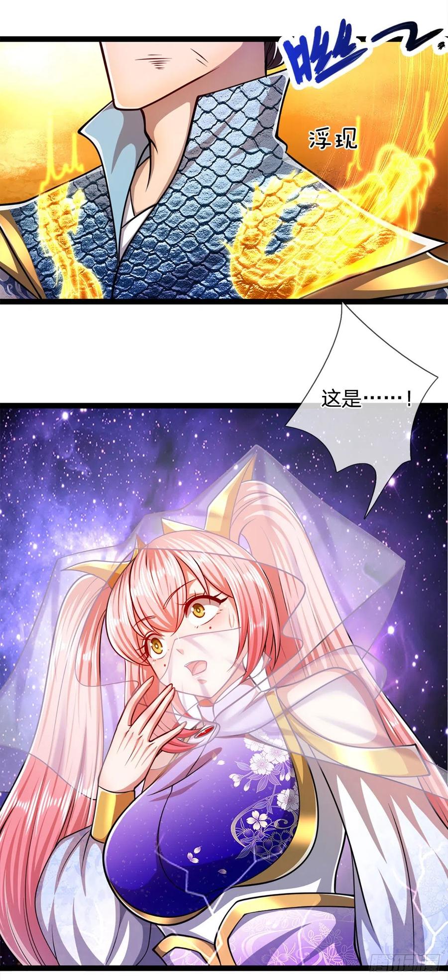 被困百万年：弟子遍布诸天万界 第84话 奇耻大辱，罪无可赦 第36页
