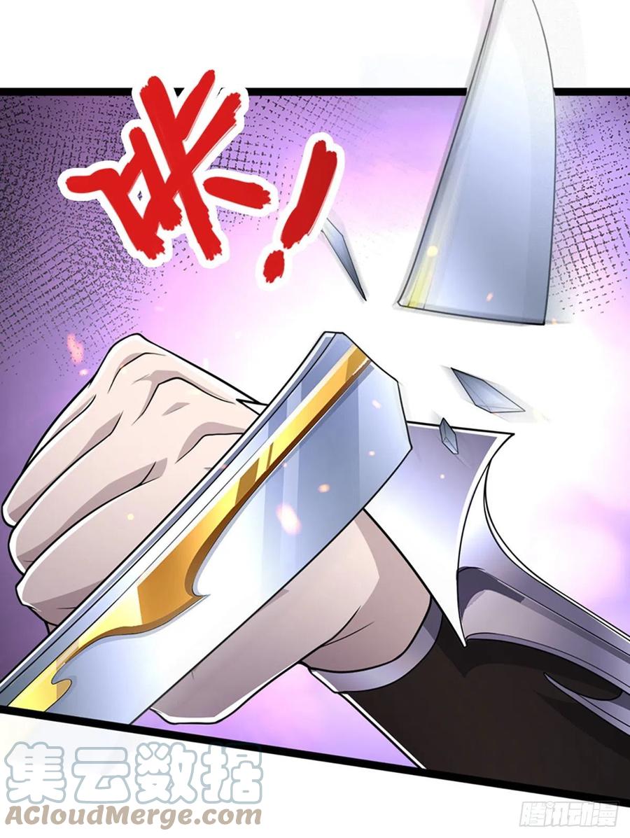 被困百万年：弟子遍布诸天万界 第84话 奇耻大辱，罪无可赦 第15页