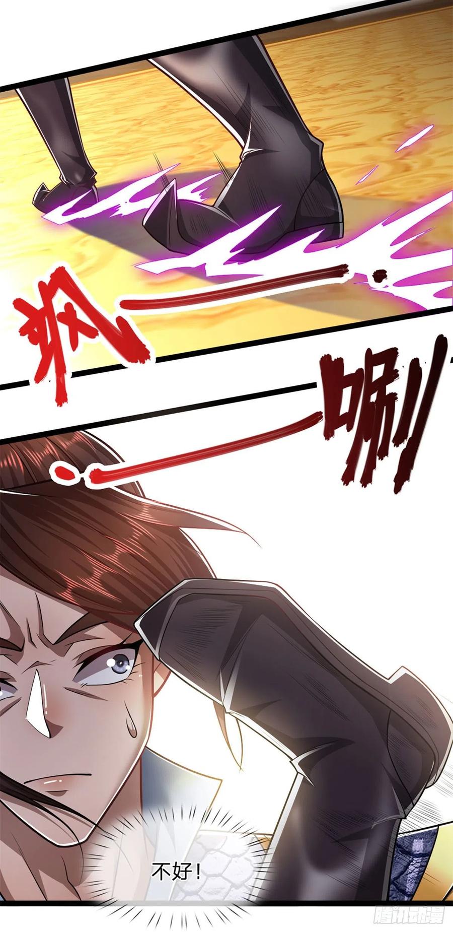 被困百万年：弟子遍布诸天万界 第84话 奇耻大辱，罪无可赦 第4页