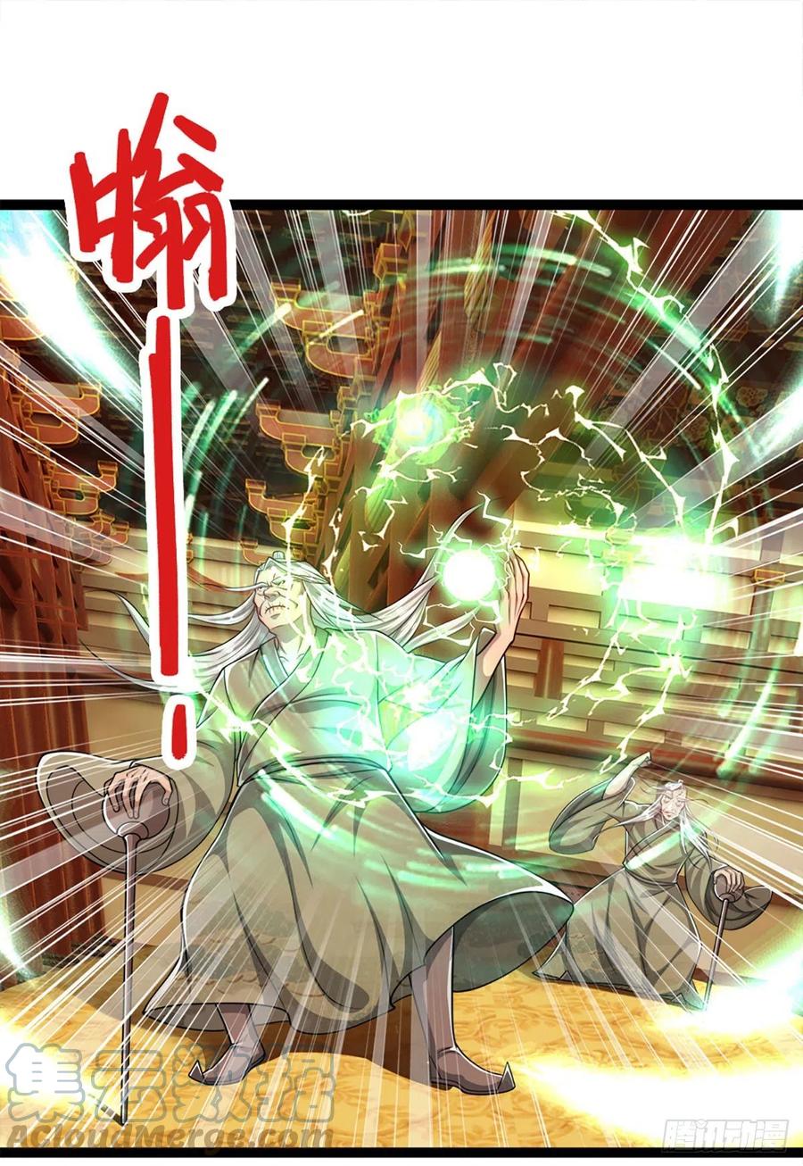被困百万年：弟子遍布诸天万界 第84话 奇耻大辱，罪无可赦 第25页