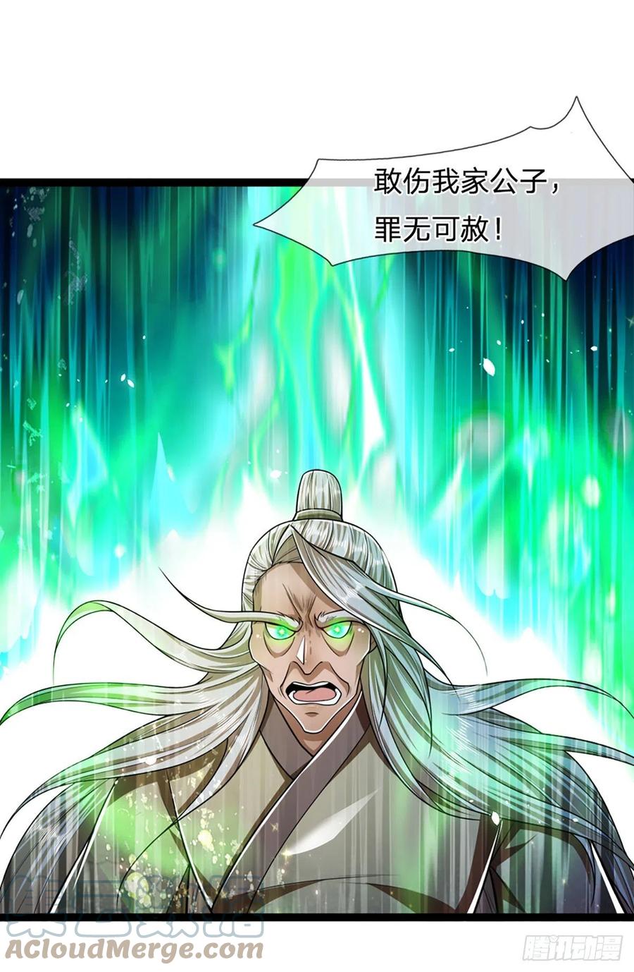 被困百万年：弟子遍布诸天万界 第84话 奇耻大辱，罪无可赦 第23页