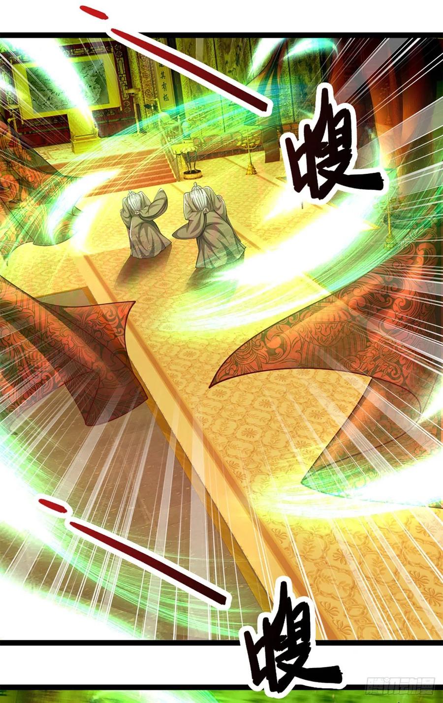 被困百万年：弟子遍布诸天万界 第84话 奇耻大辱，罪无可赦 第26页